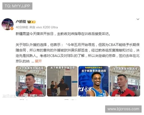 新疆男篮计划提交劳森优先续约权 并继续物色新外援人选 新疆男篮计划提交劳森优先续约权 并继续物色新外援人选