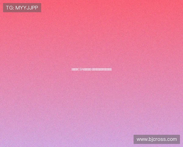 杨阳接任CBA公司董事长 感谢徐济成全身心投入与付出