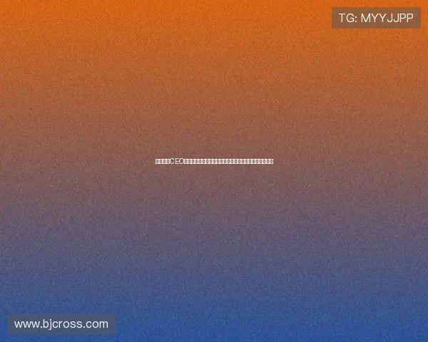 美网事件CEO公开道歉承认错误并表示将采取措施避免类似问题再发生 美网事件CEO公开道歉承认错误并表示将采取措施避免类似问题再发生