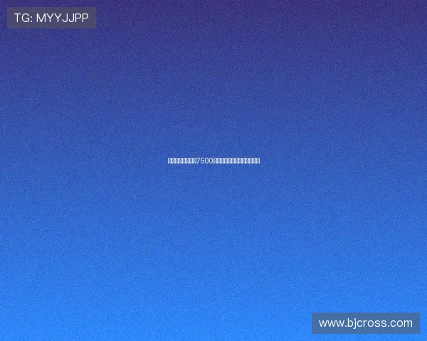 罗马诺：小图拉姆7500万欧解约条款将于周一晚失效